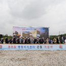 용진읍 행정복지센터 이미지