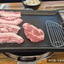고기에 사랑을 담다 네이버블로그