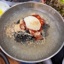 150-4-000117 | 2월-5, 대구 중구 오구왕소금구이 | 대구 동인동 맛집 | 대구맛집 | 바른곡물효소 | 효소후기
