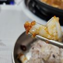미락해물탕 | [통영맛집] 봉평동 맛집_ 갈치조림맛집 미락매운탕해물탕 다녀온 후기