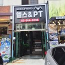 차 닦는 신사 | [논현역/신사역] 머슬마인드 신사점 헬스장 2주차 이용 후기 | 직장인 점심시간 헬스장 추천