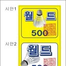 기장인쇄마트