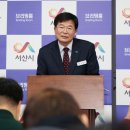 서산시농업기술센터 이미지