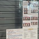 인천공항 긴급여권 발급 후기 :: 일본 오키나와 당일 출국 (여권발급시간 및 여권 미지참 대처법)