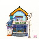 동양크리닝 이미지