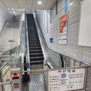 부산도시철도 다대포항역 이미지