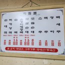곰바우순대 - 성남시 중원구 산성대로 510 | 곰바우순대