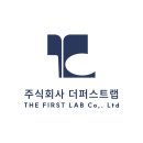 주식회사 퍼스트솔루션 이미지