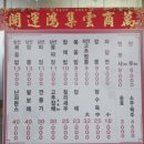 신동양 | ［익산］신동양