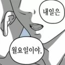 이은석농장 | [일상] 8월과 9월 그 사이 주간 일기🔥