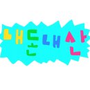 성일반점