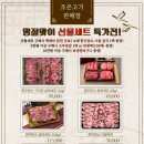 (주)조은선물