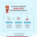 더 칼슘 랩 이미지
