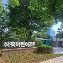 삼평중학교 옆 이미지