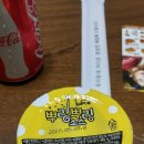 비에이치씨치킨방서