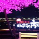 안성맞춤랜드공원11 이미지