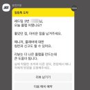 천마풋살파크 이미지