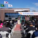 임고면 분회 경로당 케이에스피뉴스