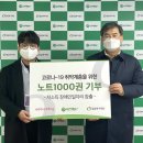 위컴퍼니 - 성남시 분당구 | 위컴퍼니