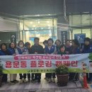 용문동 행정복지센터 이미지