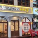 칠리향 이미지