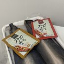 또와수산 이미지