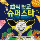 인천완정초등학교 이미지