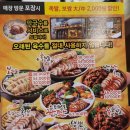 육감만족양천