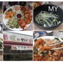 사명스크린골프장 Daum카페