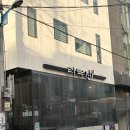라무진 - 강서구 마곡중앙로 161-1 | 해리단길 맛집, 부드러운 양고기 라무진 후기