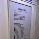대경세탁 | 포그로스 | 오목교역 체형교정 전문 목동 PT 오목교 헬스장 후기