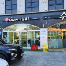 퀸 다경뷰티