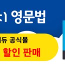 (주)쎄듀