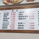 다담면옥
