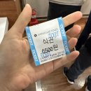 신세계푸드 직원식당 이미지
