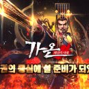 가온파트너 이미지