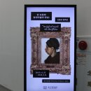 현대문구사 | 울산시립박물관 "반 고흐와 현대미술의 만남" (Feat. 울산 중구 주택재개발 현장)