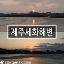 해변PC 이미지