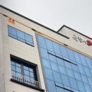 욕쟁이할매닭발