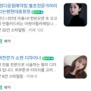 당감동 미용실 | 당감동 미용실 추천 아원아뜰리에 카키브라운 염색 + 하이레이어드컷 대만족 후기