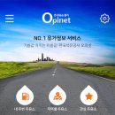 영화셀프주유소 이미지