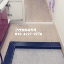 수송동사무소 이미지