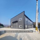 연호리공장 네이버블로그