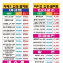 아이유안경 수완점 이미지