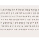 황실복사 이미지