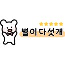 봉개불닭발