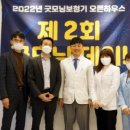 박영조보청기굿모닝보청기 고양일산센터 이미지