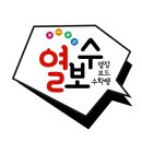 에비뉴나인 이미지
