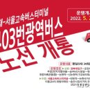 1403 이미지