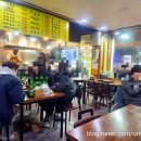 뚜벅이옛날통닭 이미지